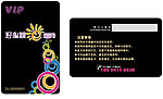 vip会员卡 ktv卡