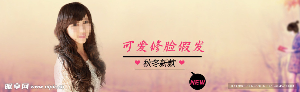 长卷发修脸可爱假发