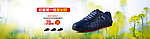 淘宝男鞋海报
