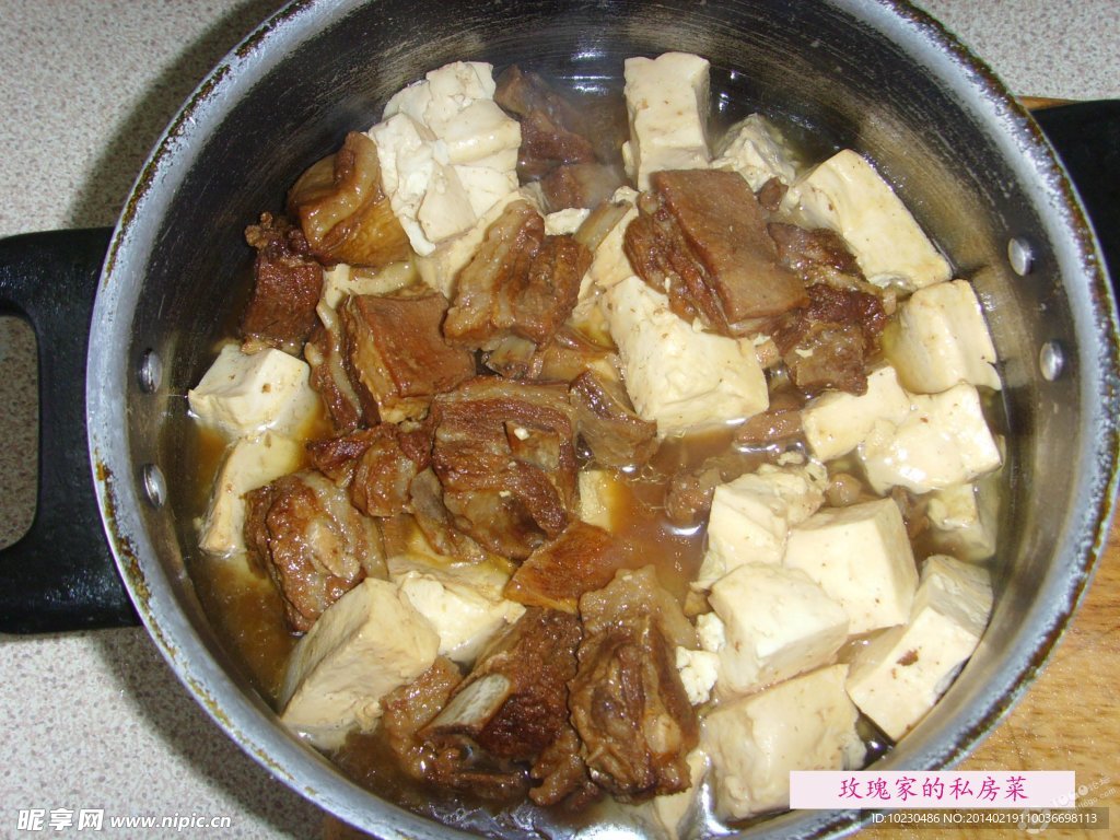 羊肉炖豆腐