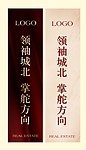 地产道旗路旗吊旗户外