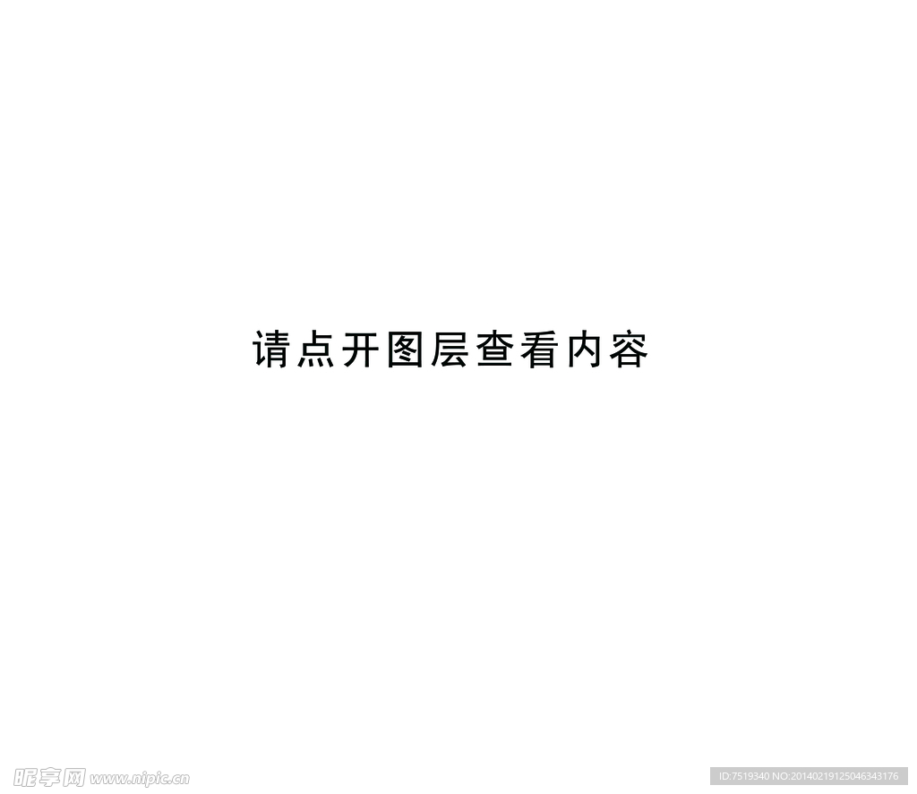 海参盒包装（平面图）