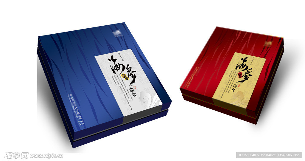 海参礼盒（平面图）