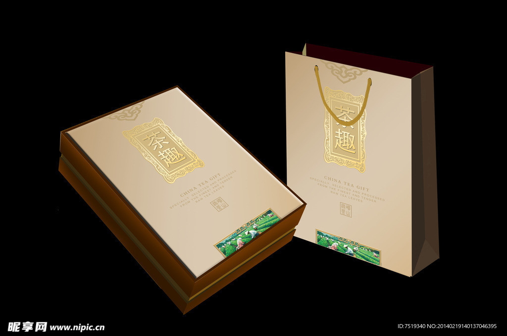 绿茶包装 茶趣设计稿（平面图）