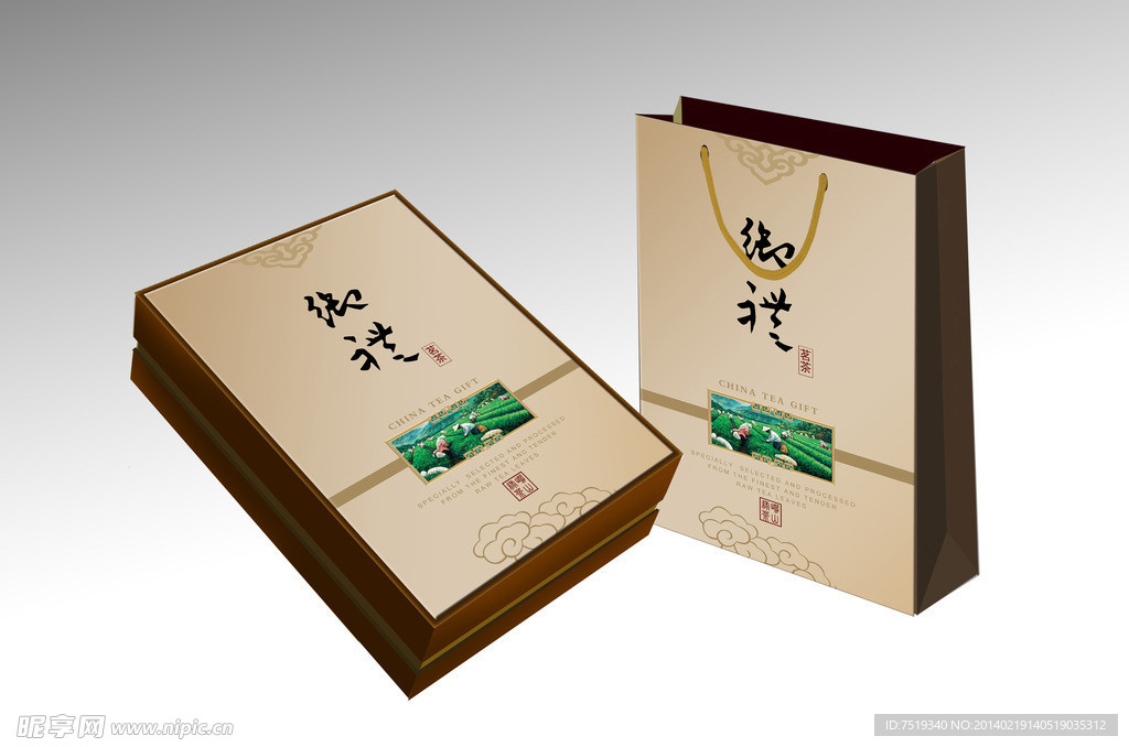 御礼茶叶包装礼盒（平面图）