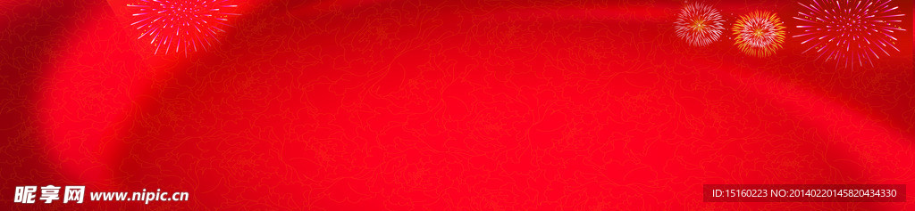 舞台背景 年会背景