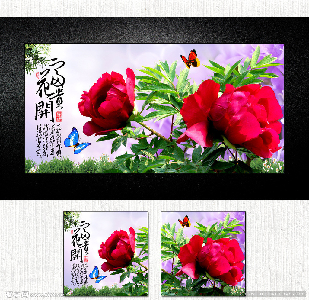 红玫瑰浪漫爱情无框画