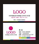 儿童教育栏目名片