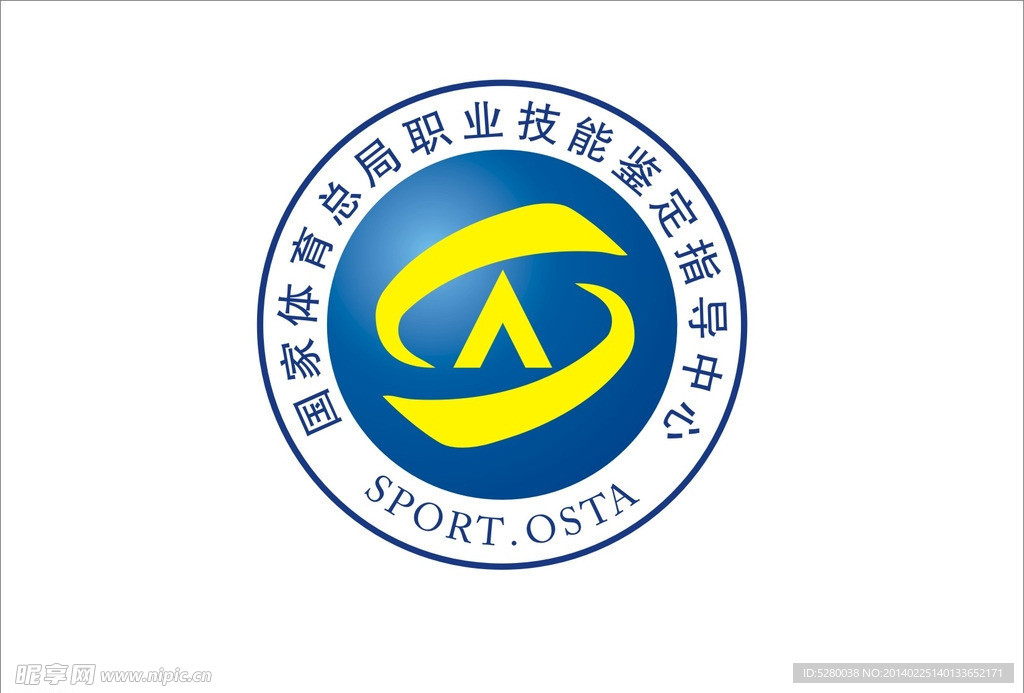 国家体育总局职业中心