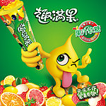 雀巢趣满果促销台