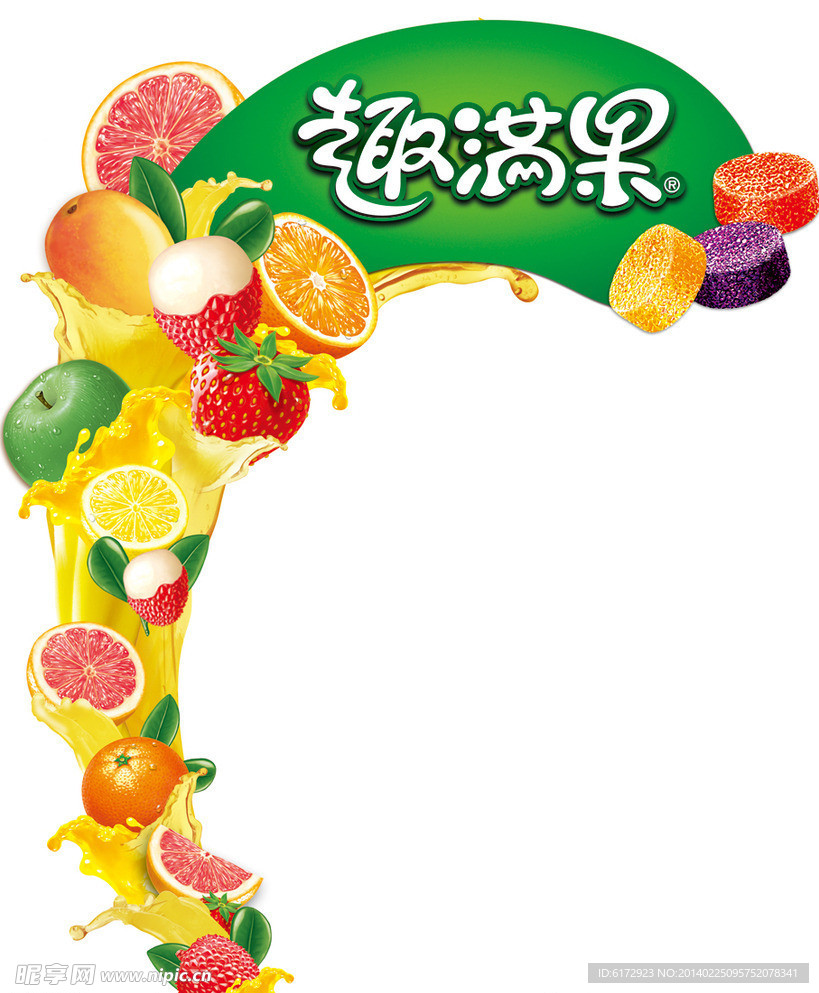 雀巢趣满果促销台