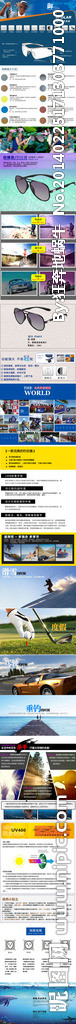 钓鱼偏光镜详情页描述