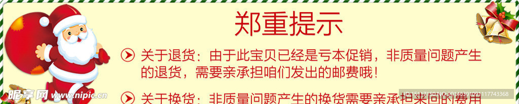 淘宝退换货流程
