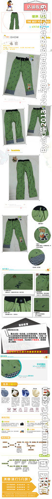 童装男裤详情页