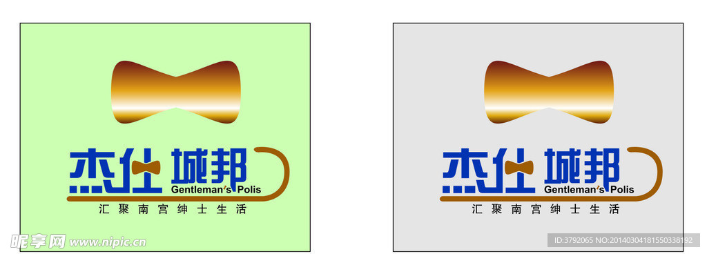 房地产标志设计