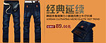 男装海报素材下载