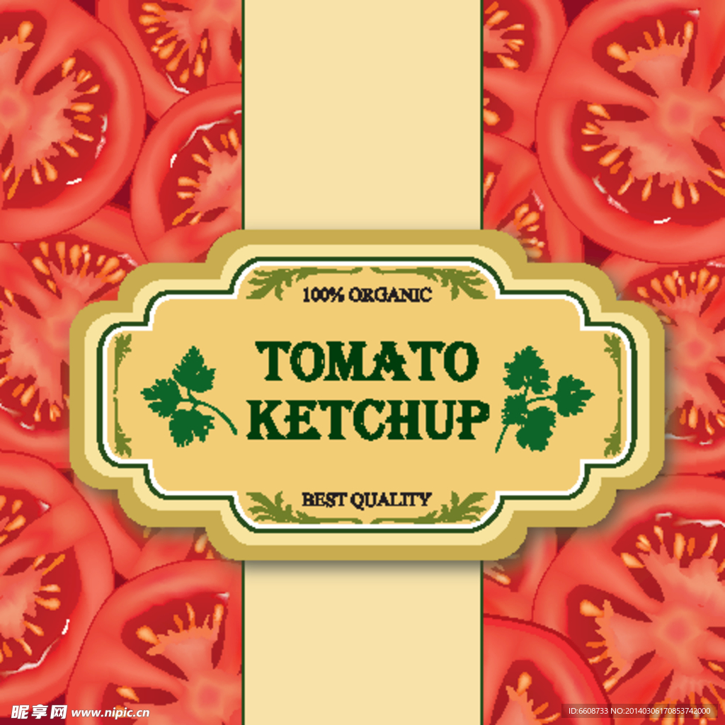 番茄酱图标 番茄