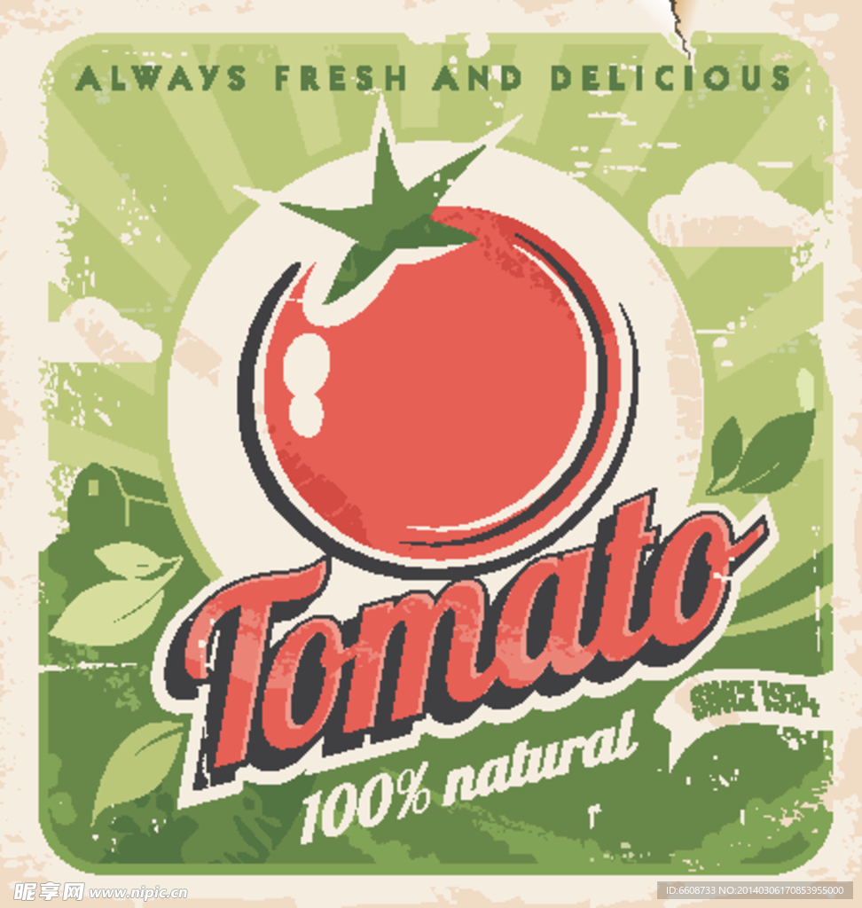 番茄酱图标 番茄