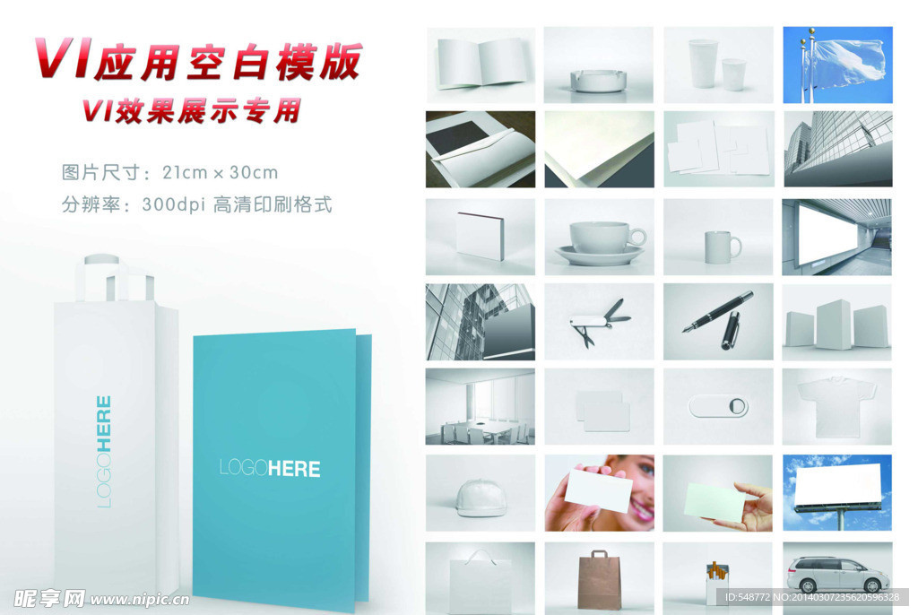 VI应用空白模版