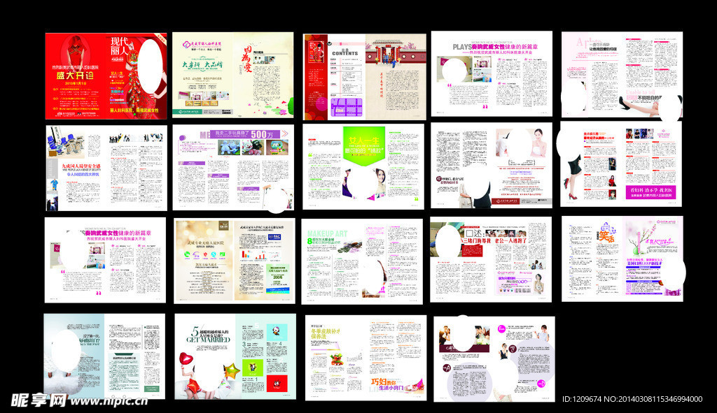 妇科杂志四月 院庆