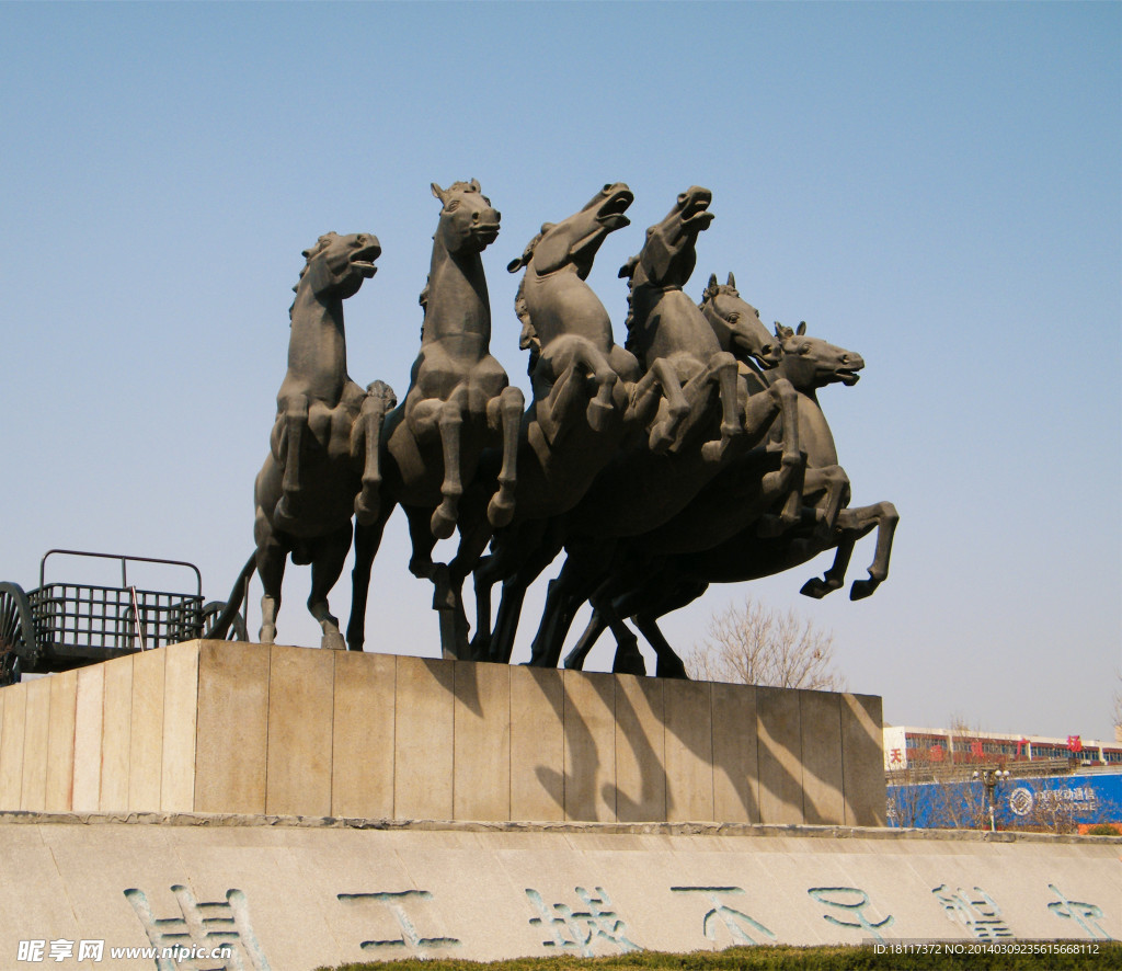 洛阳周王城天子驾六