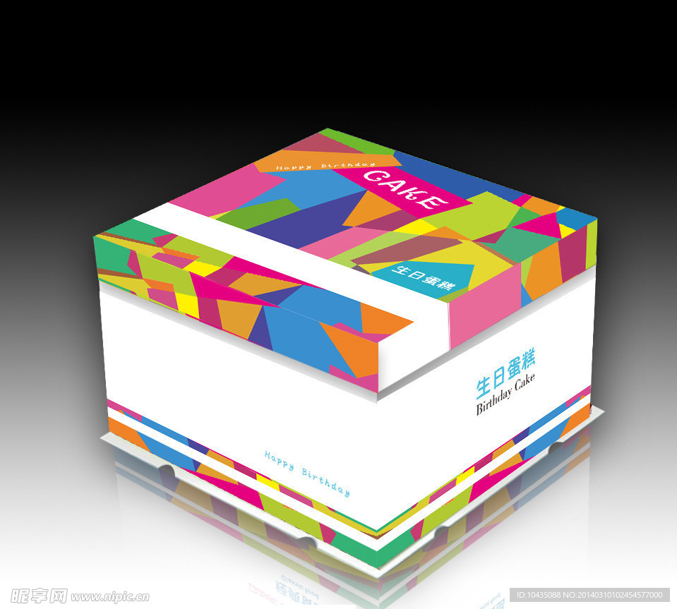 七条方形蛋糕盒（平面图）