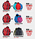 淘宝详情页套餐模板