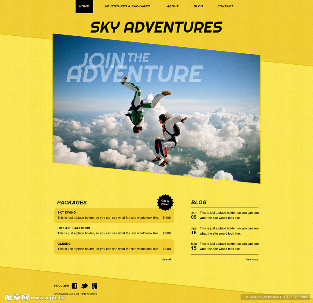 运动类网页设计