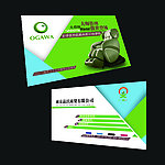 名片 服务卡 VIP