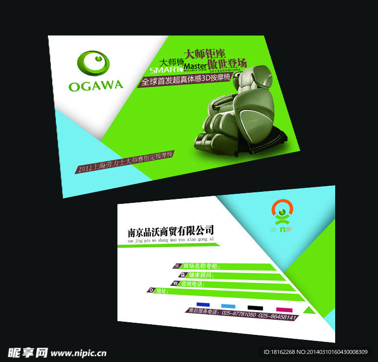 名片 服务卡 VIP