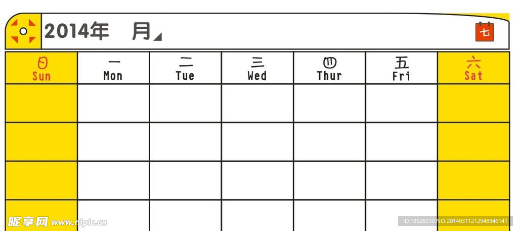 日期安排表格 矢量表