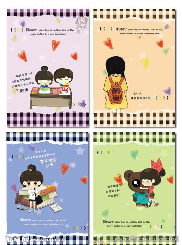 卡通女孩本本封面