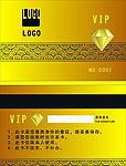 VIP金卡