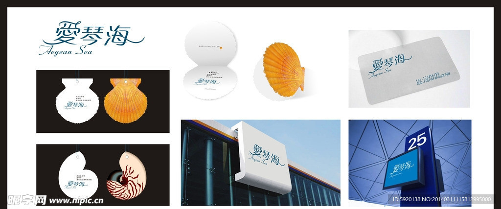 地产秀稿提案 延展