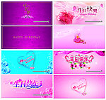 生日快乐名片卡