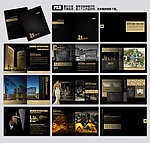 金融商业地产画册模板