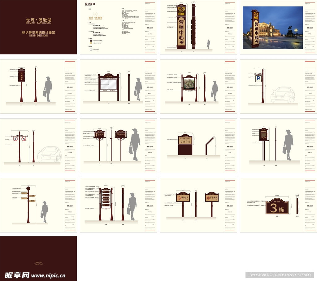 汤逊湖地产导视