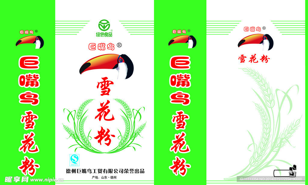 巨嘴鸟面粉包装