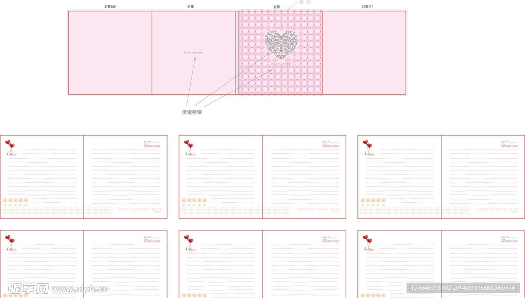 时尚粉色本本设计