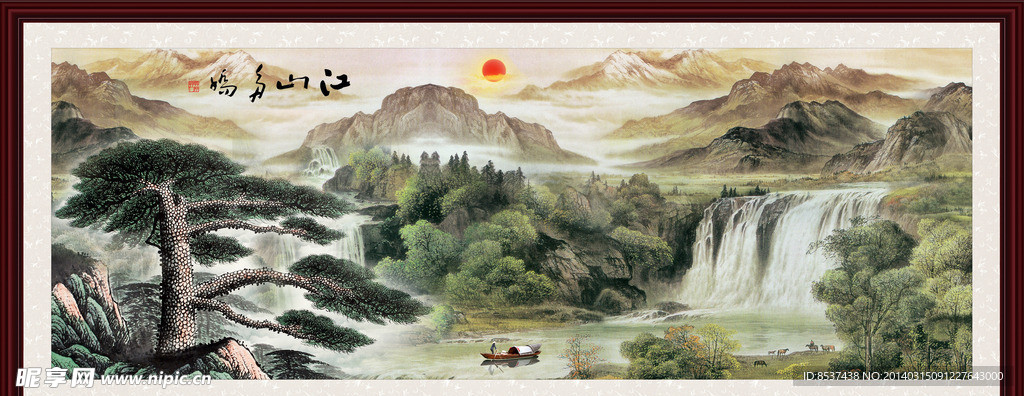 江山多娇 山水画