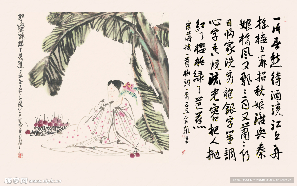 刘金凯书法张友宪画