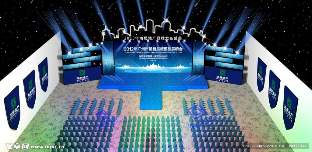 房地产发布会舞美图