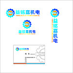 益铭机电LOGO名片