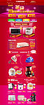 红色淘宝店铺素材