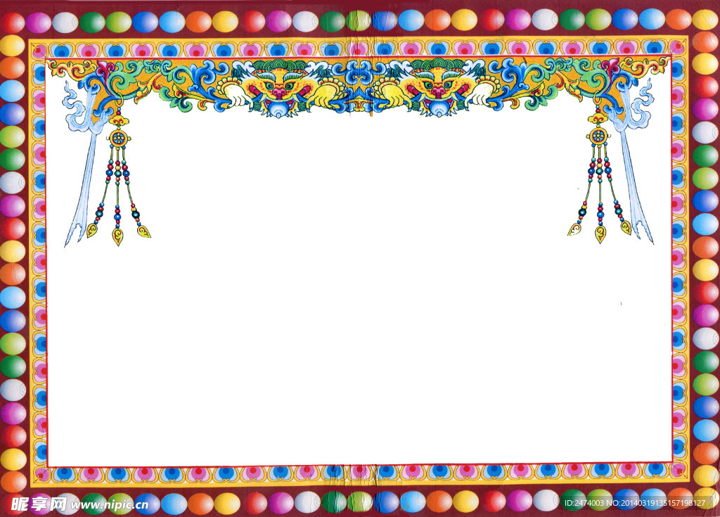 藏式请帖内边框