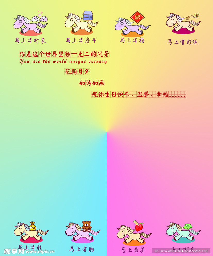 卡通马上有一切