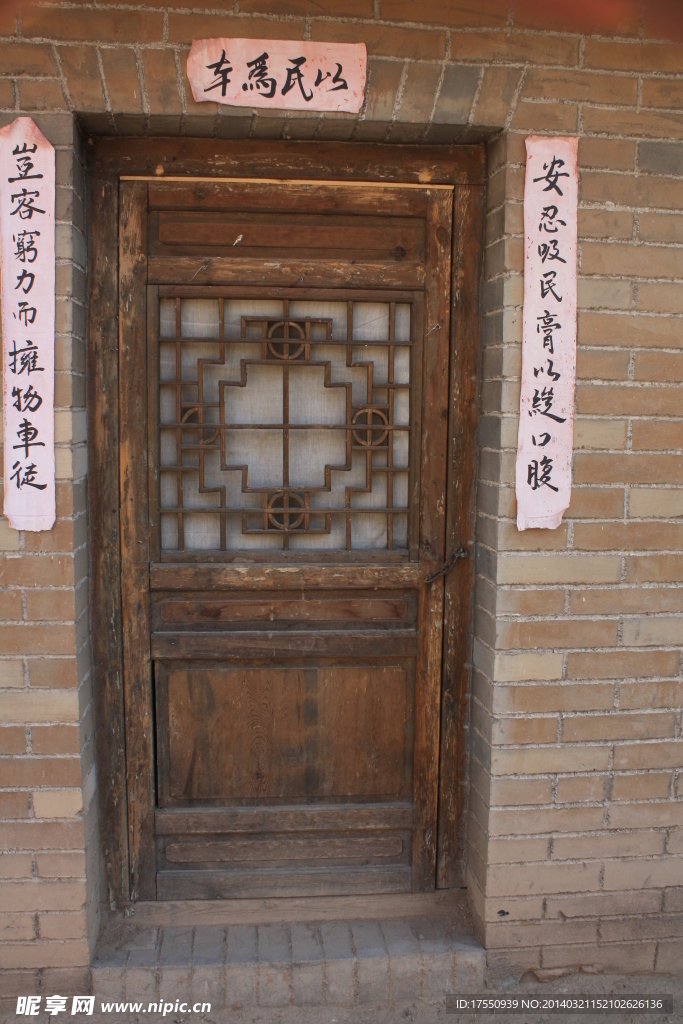 西北街道 影视基地