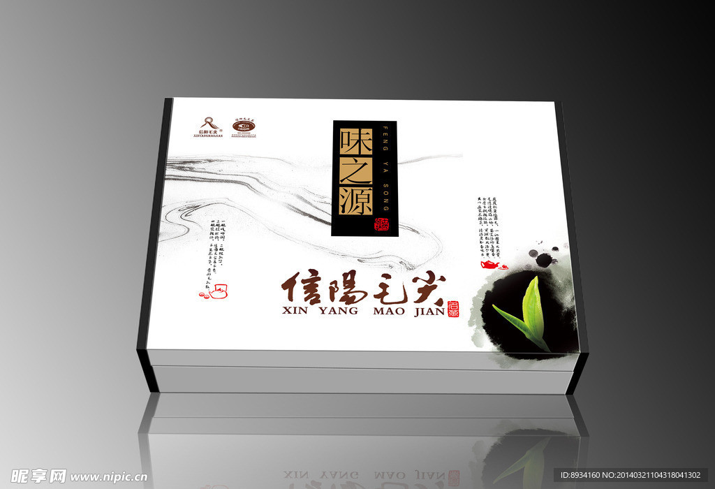 茶包装 （平面图）