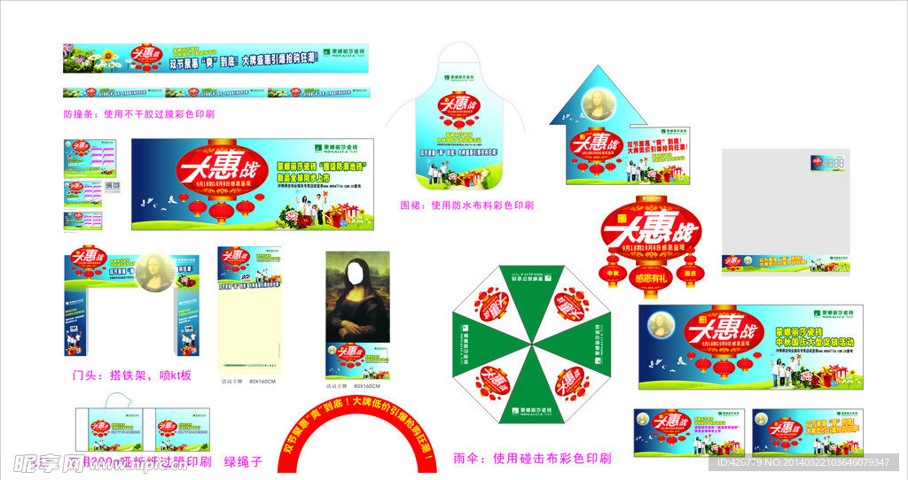 十一 活动全套上半部