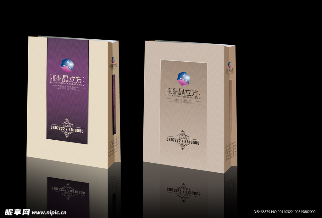 手提袋 （注平面图）